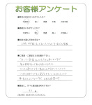 滋賀県草津市 Y様