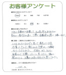 和歌山県和歌山市 Y様