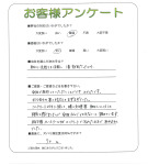 兵庫県加古川市 N様