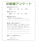 奈良県大和高田市 K様