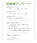 兵庫県姫路市 I様