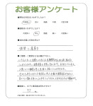 奈良県生駒市 M様