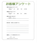 滋賀県大津市 O様