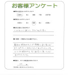 滋賀県湖南市 M様