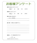 大阪府堺市堺区 T様