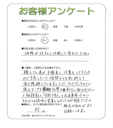 ����ܺ����衡Y��