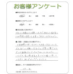 奈良県生駒市 K様