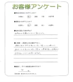 兵庫県加古郡稲美町 Y様