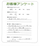 大阪府堺市北区 O様