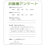 兵庫県三木市 K様