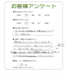 和歌山県和歌山市 M様