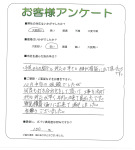 大阪府堺市北区 T様