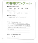 大阪府藤井寺市 I様