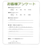 和歌山県和歌山市 M様