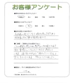 兵庫県尼崎市 U様
