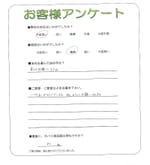 奈良県磯城郡三宅町 H様