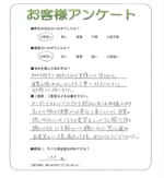 兵庫県伊丹市 N様
