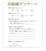 兵庫県明石市 Y様