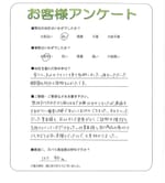 奈良県生駒市 F様