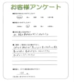 奈良県香芝市 T様