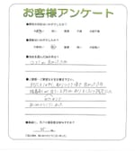 大阪府松原市 K様