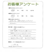 奈良県大和高田市 T様