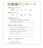 大阪府堺市堺区 Y様
