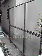 目隠し前面パネル